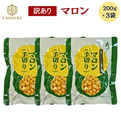 1kg】三島食品 マロン 栗 レトルトパウチ - メルカリ