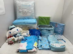 送料無料h13587 サンリオ シナモロール グッズ ぬいぐるみ ポーチ タオル 等 まとめ