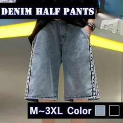 【在庫限り】デニム ショートパンツ ハーフパンツ 短パン メンズ サイド テープ サイドライン