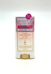 【新品・未開封】フェルナンダシルキースムースUVスティック　モモ　13gのサムネイル