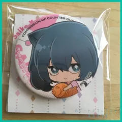 東京喰種：re クインクス ねこの日 缶バッジ トーキョーグール【 米林 才子(サイコ)  】(単品)　新品未使用  １個 ※セット販売でしたが台紙を切り離して単品にしておりますのサムネイル