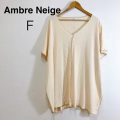 Ambre Neige アンブルネージュリブVネックドルマントップス アイボリー ゆったり 半袖 カットソー レディース Ivory Rib Dolman Top Loose Fit Fのサムネイル