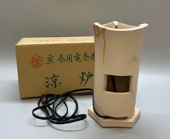 2026年最新】野々田商店 電熱器の人気アイテム - メルカリ