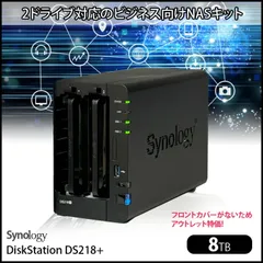 2026年最新】synology ds218の人気アイテム - メルカリ