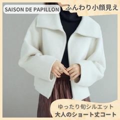 キムさま専用】【pois ポワ】 ダブルメッシュカーディガン ベージュ
