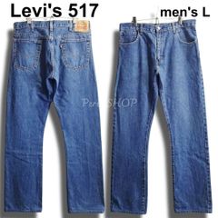 90s リーバイス517 デッドストック ブーツカット 92年製 W28 L33 