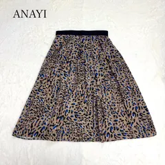 【最終値下げ】【新品未使用タグ付き】ANAYI アナイ レオパード スカート 36 Sサイズ ブラック ブラウン ホワイト ブルー 豹柄 Aライン フレアスカート ひざ丈 ミモレ丈 レディース 上品 裏地付き ナイロン