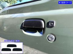 自動車用 ドアハンドル セット ブラック NHP10 - メルカリ