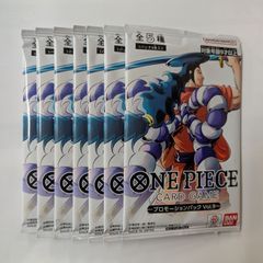 ワンピースカードゲーム プロモーションパックVol.8,Vol.9 4パックずつ