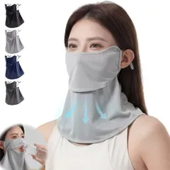 フェイスカバー UV対策 息苦しくない 吸汗速乾 ライトグレー