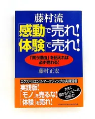 2026年最新】江藤俊哉の人気アイテム - メルカリ