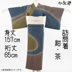 即発送 希少 河村つづれ 河村織物 絽男帯 品番あり 即発送 希少 河村つづれ 河村織物 絽男帯 品番あり - メルカリ