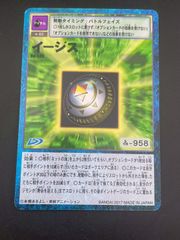中古品】BANDAI BB戦士ハイパーフリーク認定証 キングドラガンダムII世