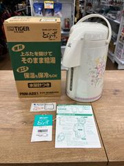 タイガー魔法瓶 テーブルポット 霧島酒造 非売品 安西水丸 未使用品 