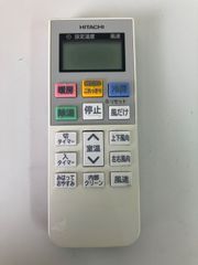 エアコンリモコン RAR-2Q1 日立 RAS-22MX-006 - メルカリ