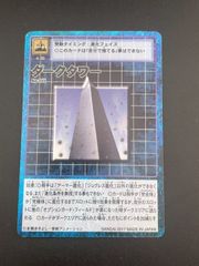 【中古品】BANDAI BB戦士ハイパーフリーク認定証　キングドラガンダムII世 中古品】BANDAI BB戦士ハイパーフリーク認定証 キングドラガンダムII世