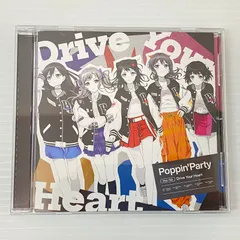 2026年最新】「BanG Dream!」 Poppin'Party / Drive Your Heart[通常盤