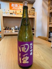 十四代 中取り上諸白 赤磐雄町 1.8L 空き瓶 - メルカリ