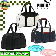 2026年最新】puma ボストンバッグ ゴルフの人気アイテム - メルカリ