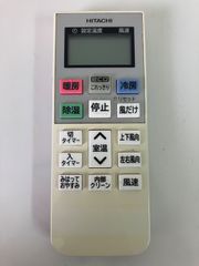 ✓RAR-6A3 日立 エアコンリモコン RAS-BJL56D2 RAS-BJ - メルカリ