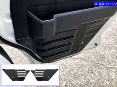 ハイゼットカーゴs700v 2DIN パネル セット売り - メルカリ