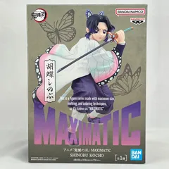 胡蝶しのぶ MAXIMATIC SHINOBU KOCHO 「鬼滅の刃」 フィギュア 未開封