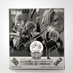 2026年最新】ジャンプ50周年 ワールドコレクタブルフィギュア ルフィの