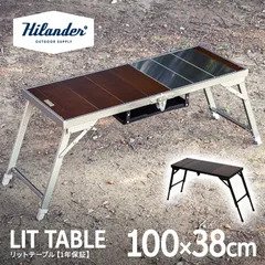 [Hilander(ハイランダー)] LIT TABLE(リットテーブル) アウトドア キャンプ IGT互換 折りたたみ式【1年保証】 アッシュゴールド のサムネイル