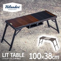 在庫品 IGTスライドテーブル THE BOX ウォルナット×ライトオーク塗装