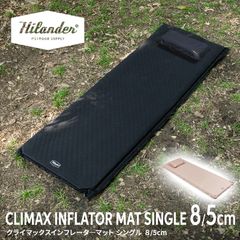 Hilander スリーピングマット 2個セット ブラウン - メルカリ