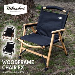 2脚セットMIKAN WAXED CANVAS ROVER CHAIR HIGH - メルカリ