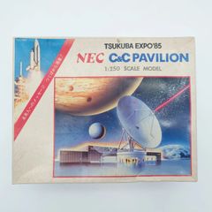 1985つくば万博NEC C&Cパビリオン-1/250スケールモデル - メルカリ