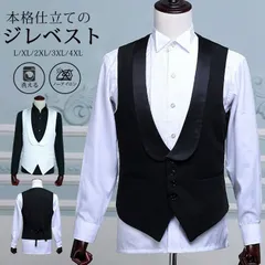 ジレベスト メンズ ベスト チョッキ スーツ ビジネス フォーマル カジュアル オフィス 紳士 男性 ウエディング 結婚式 二次会 パーティ 成人式 入学式 卒業式 オールシーズン 春夏 秋冬