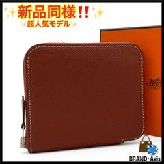 新品 エルメス アザップ シルクイン コンパクト B刻印 モカ 財布