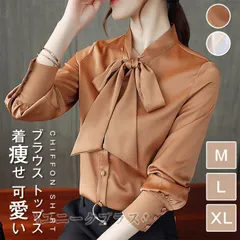 ブラウス トップス レディース 長袖 無地 シフォン シャツ 着痩せ ゆったり 上品 可愛い 韓国風 オシャレ 大人 20代 30代 40代 50代 春 夏 秋 通勤 通学 オフィス ビジネス OL 入学式 新作