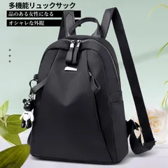 リュックサック レディース おしゃれ かわいい 軽量 軽い 大容量 通勤 通学 デイパック 2way レザー ナイロン 背面ファスナー 10代 20代 30代 40代 大人