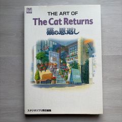 The art of the cat returns (ジブリTHE ARTシリーズ) 猫の恩返し 初版