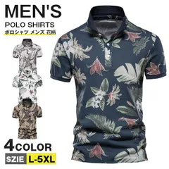 ポロシャツ メンズ 半袖 花柄 総柄 ゴルフシャツ ゴルフウェア トップス 夏 カジュアル 通勤 おしゃれ メンズファッション 葉柄