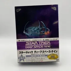 2026年最新】スタートレック・ディープ・スペース・ナインの人気