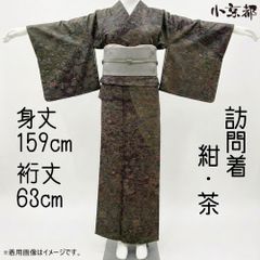 新古品！美品＊単衣＊本塩沢紬＊錆鉄御納戸色＊亀甲絣＊着物