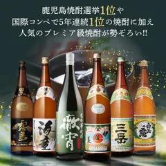 2026年最新】森伊蔵 1800mlの人気アイテム - メルカリ