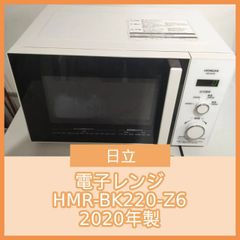 Panasonic 850W 電子レンジ NE-EH229 ヘリツフリー - メルカリ