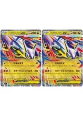 【中古】 ポケモンカードゲーム メガラティアスex M1S M1S 049/063 RR 2枚セット