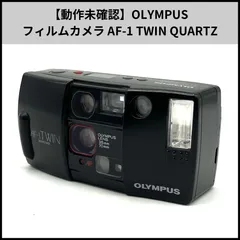 2026年最新】olympus af-1 twinの人気アイテム - メルカリ
