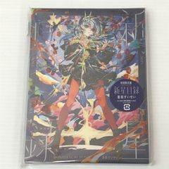 星街すいせい 新星目録 初回限定盤 とらのあな限定 缶バッジ