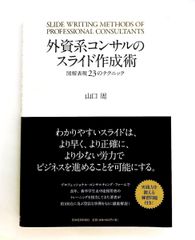 日本思想大系 7 往生伝 法華験記 井上 光貞,大曾根 章介 - メルカリ