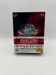 スタートレック ディープスペースナイン シーズン1 VOL.1LDボックス