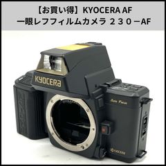 KYOCERA 230 AF 本体 ズームレンズ2本セット 【ジャンク】 - メルカリ
