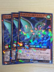 遊戯王 ドローパン Vジャンプ ウルトラレア 3枚セット - メルカリ
