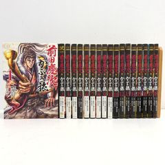 ポストカード2枚付き　全巻初版　前田慶次　かぶき旅　1〜21巻　創刊全巻セット ポストカード2枚付き 全巻初版 前田慶次 かぶき旅 1〜21巻 創刊全巻